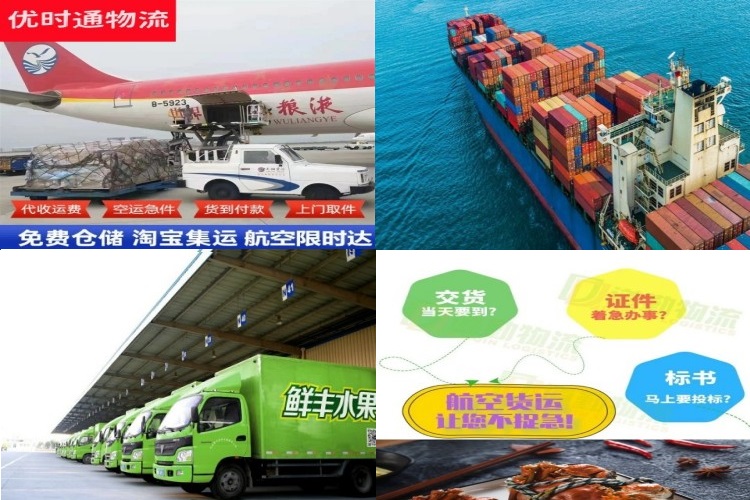 桦甸到葡萄牙航空货运公司-桦甸到葡萄牙物流专线
